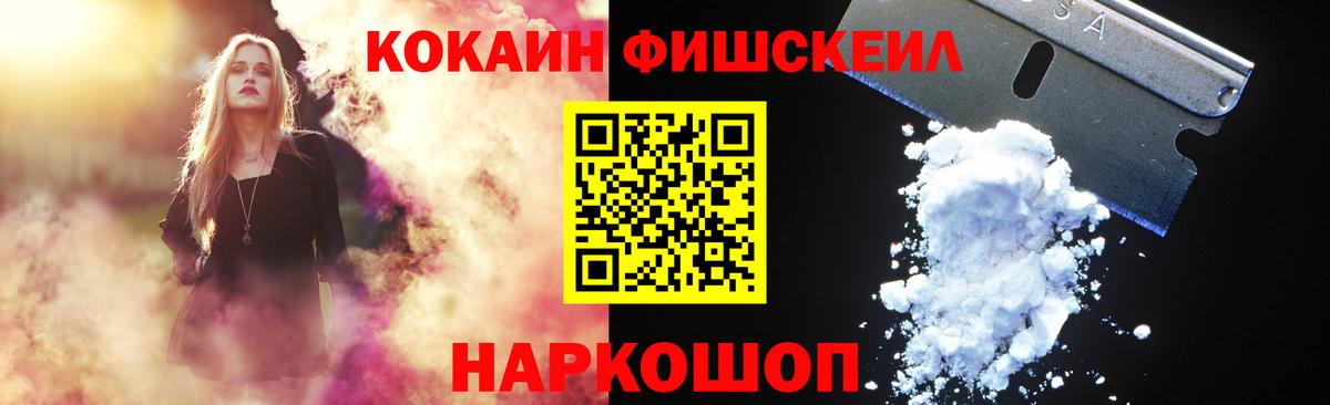 КОКАИН Боливия Благовещенск