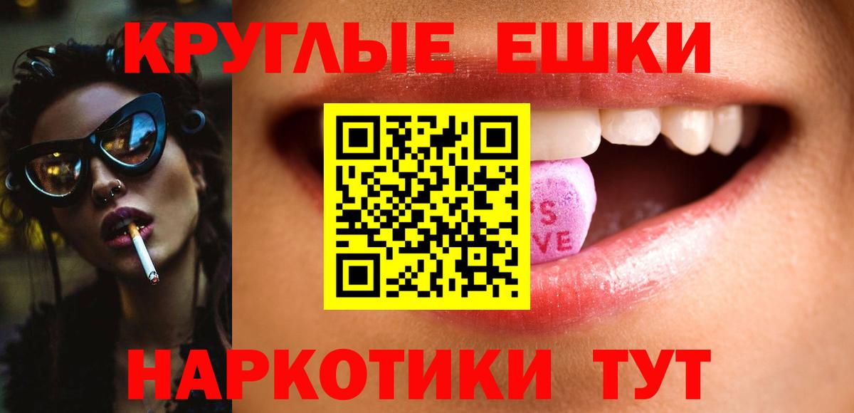Благовещенск  Ecstasy  купить   ЭКСТАЗИ 280мг  Ecstasy 250 мг  Вход с VPN 