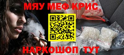МДМА Комсомольск-на-Амуре
