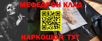 МДМА Комсомольск-на-Амуре