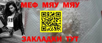 МДМА Комсомольск-на-Амуре
