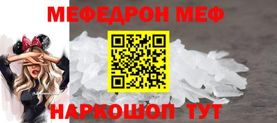 МДМА Комсомольск-на-Амуре