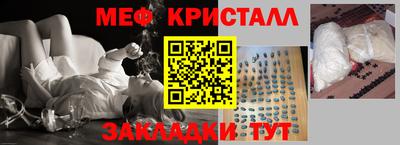 кокаин перу Коммунар
