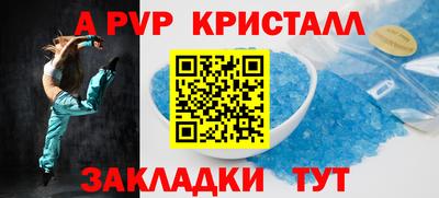 МДМА Комсомольск-на-Амуре