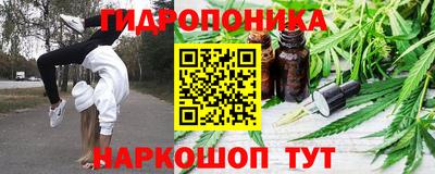 МДМА Комсомольск-на-Амуре