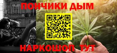 МДМА Комсомольск-на-Амуре