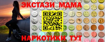 кокаин перу Коммунар