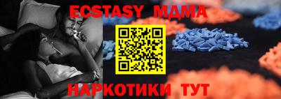 кокаин перу Коммунар