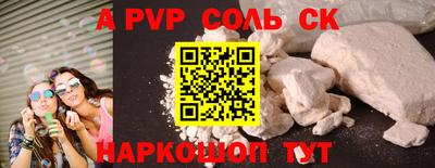 МДМА Комсомольск-на-Амуре