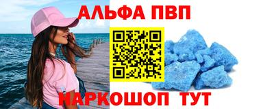 МДМА Комсомольск-на-Амуре