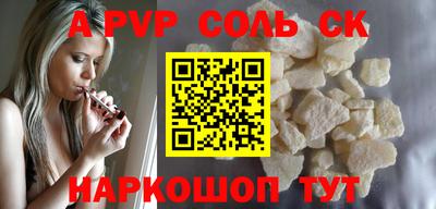 кокаин перу Коммунар