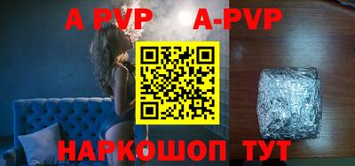 a pvp Конаково