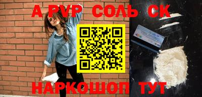 МДМА Комсомольск-на-Амуре