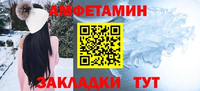МДМА Комсомольск-на-Амуре