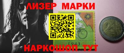 МДМА Комсомольск-на-Амуре