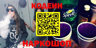 кокаин перу Коммунар
