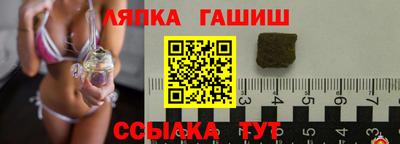 МДМА Комсомольск-на-Амуре