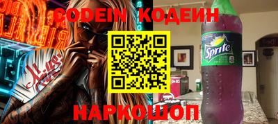 кокаин перу Коммунар