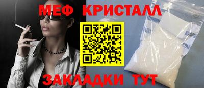 кокаин перу Коммунар