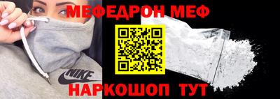 кокаин перу Коммунар