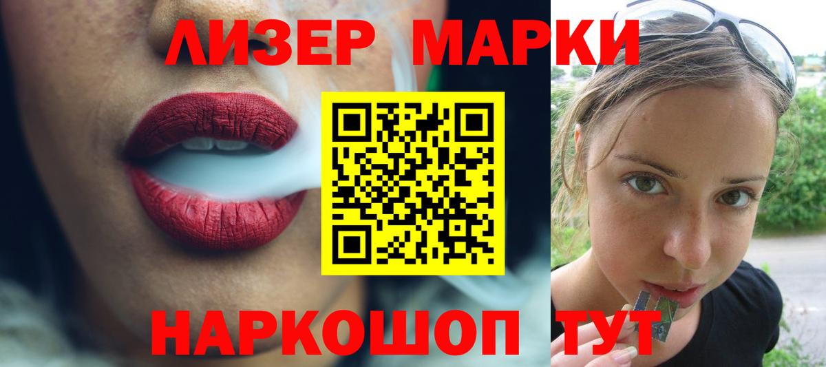 ЛСД экстази ecstasy  LSD-25 экстази ecstasy  Вход с VPN  Благовещенск 