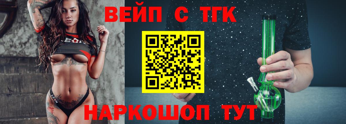 Благовещенск  ТГК концентрат  Вход с VPN 