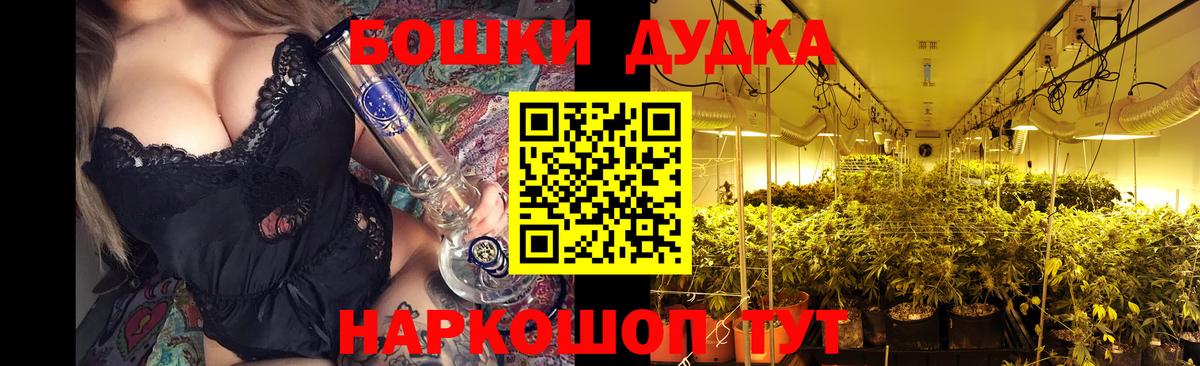 Марихуана SATIVA & INDICA  Вход с VPN  Благовещенск  МАРИХУАНА White Widow 