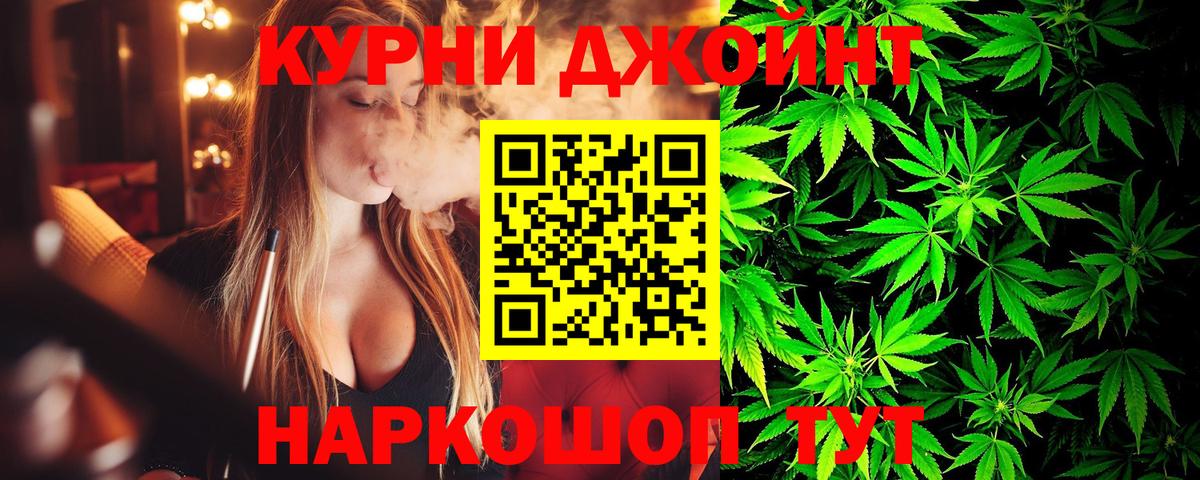 Каннабис Amnesia Благовещенск